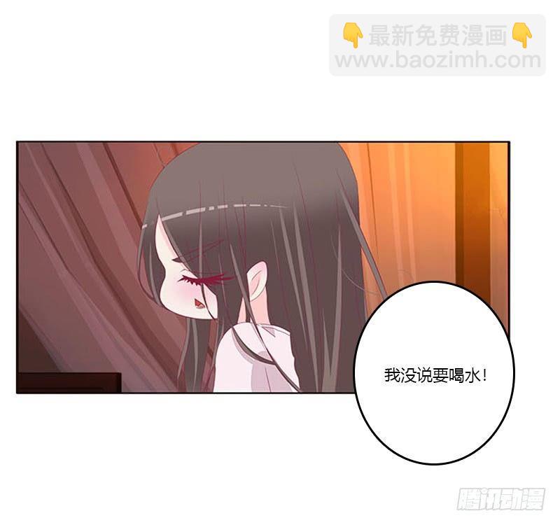 没信用的坏男人！(1/2)-第68话