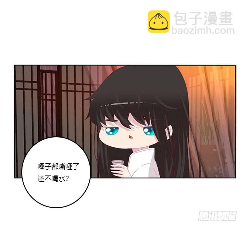 没信用的坏男人！(1/2)-第68话