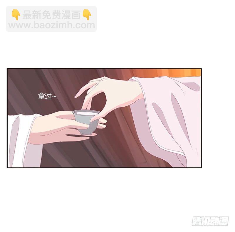没信用的坏男人！(1/2)-第68话