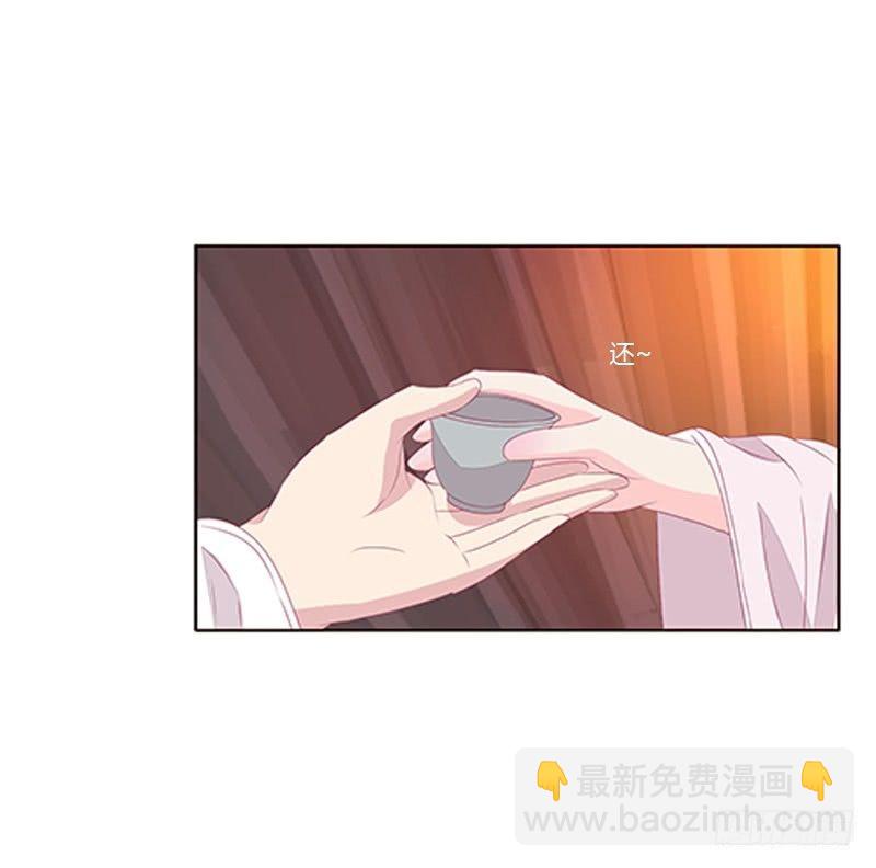 没信用的坏男人！(1/2)-第68话