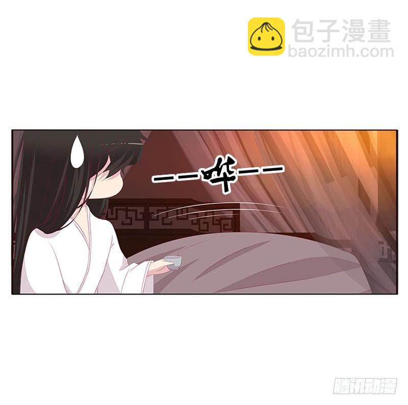 没信用的坏男人！(1/2)-第68话