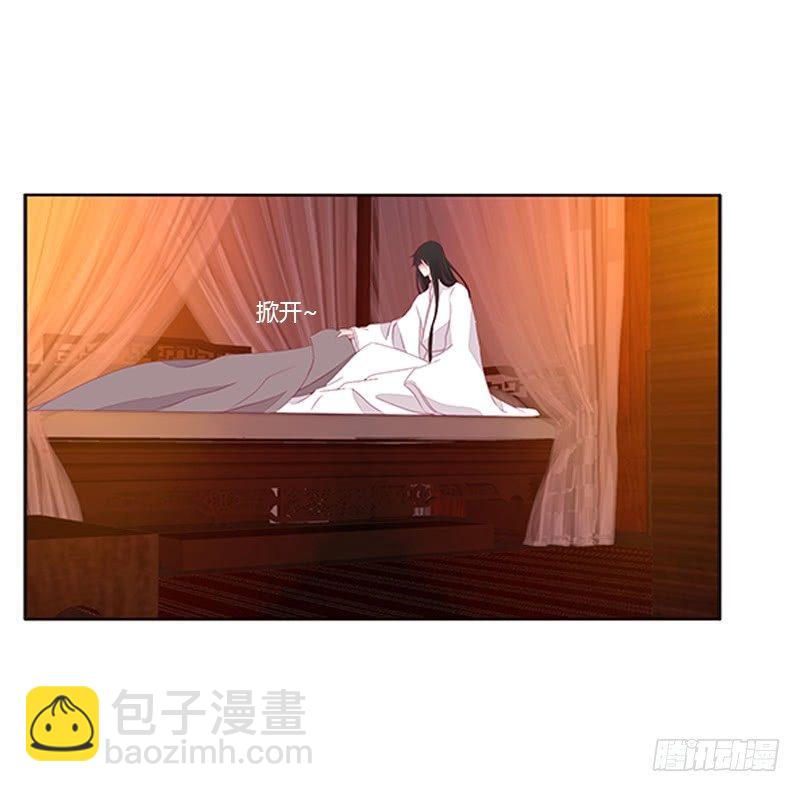 没信用的坏男人！(1/2)-第68话