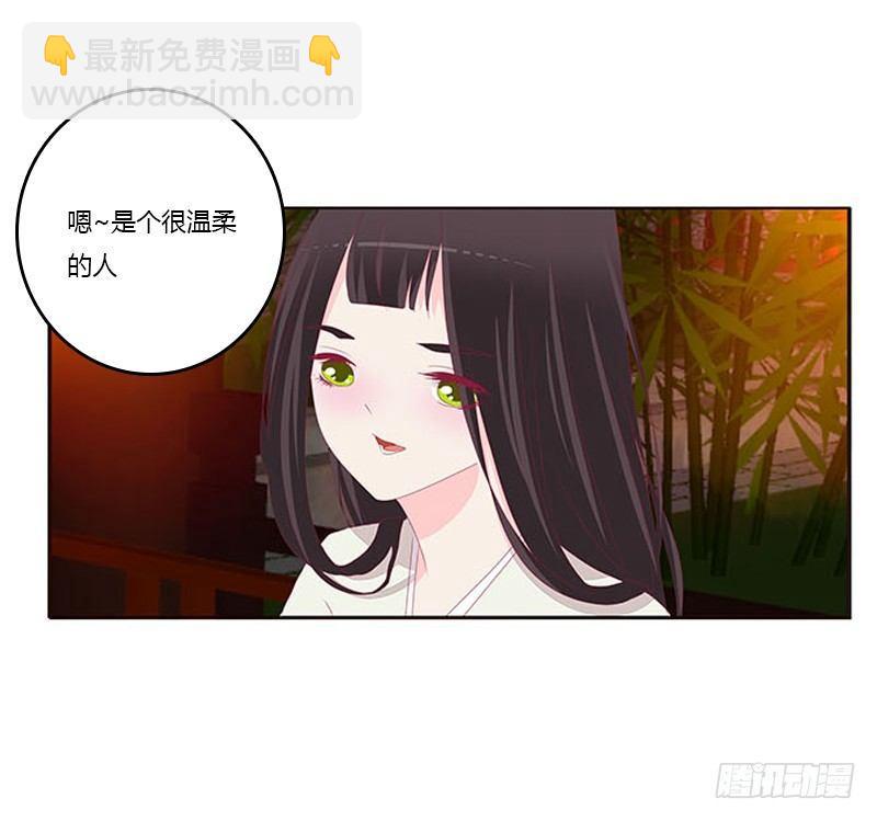 没信用的坏男人！(1/2)-第68话