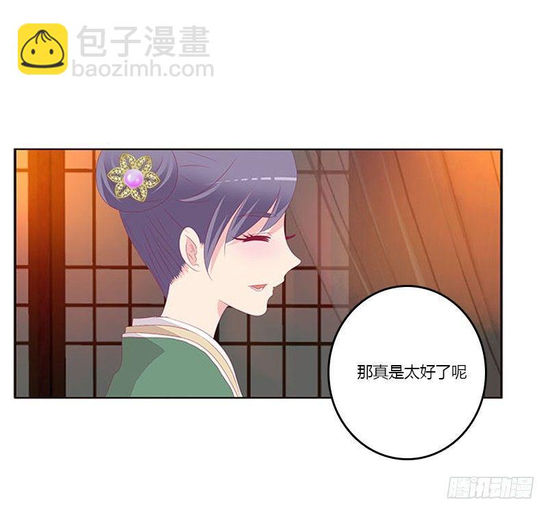 没信用的坏男人！(1/2)-第68话