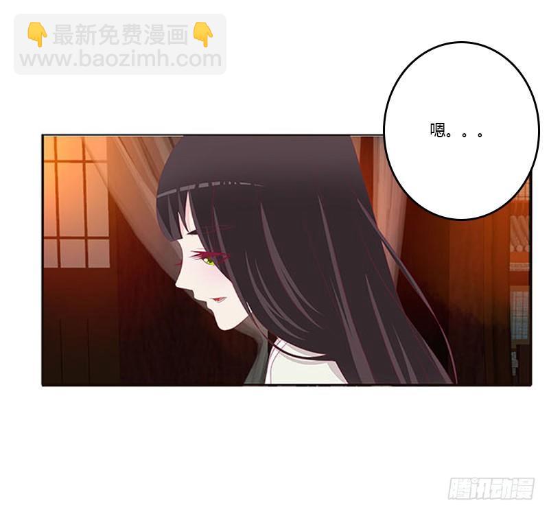 没信用的坏男人！(1/2)-第68话