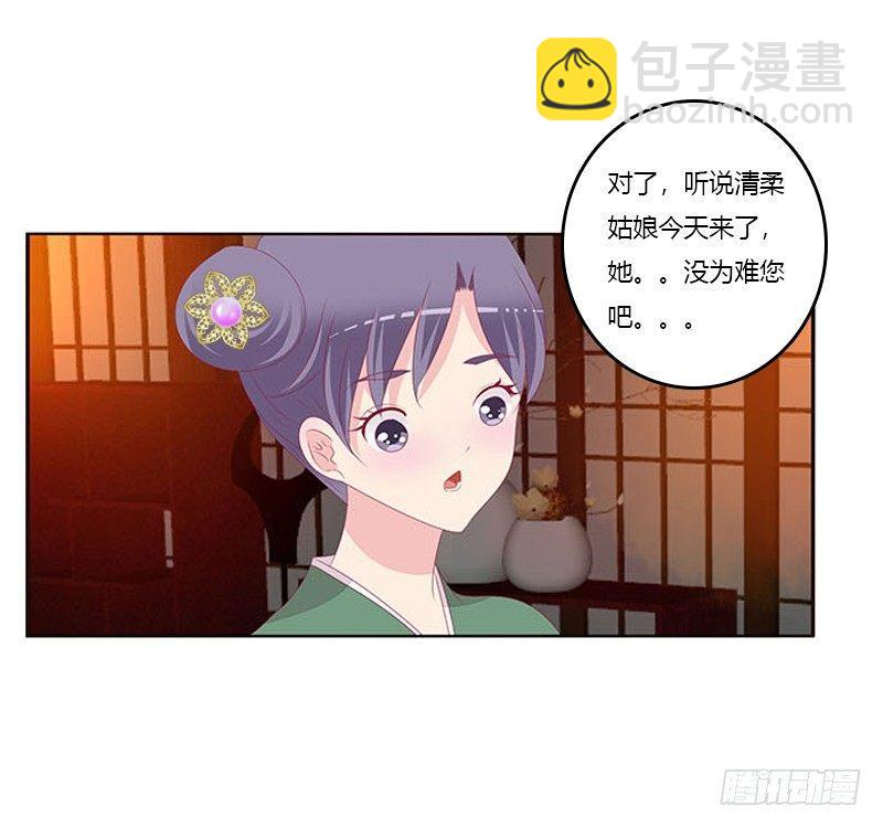 没信用的坏男人！(1/2)-第68话