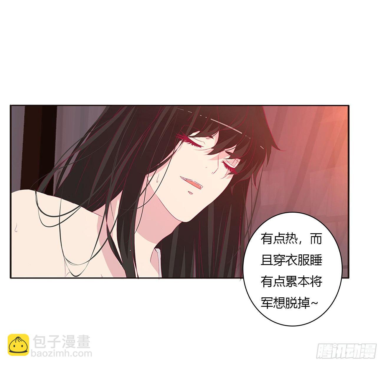 裸睡更舒服-第70话