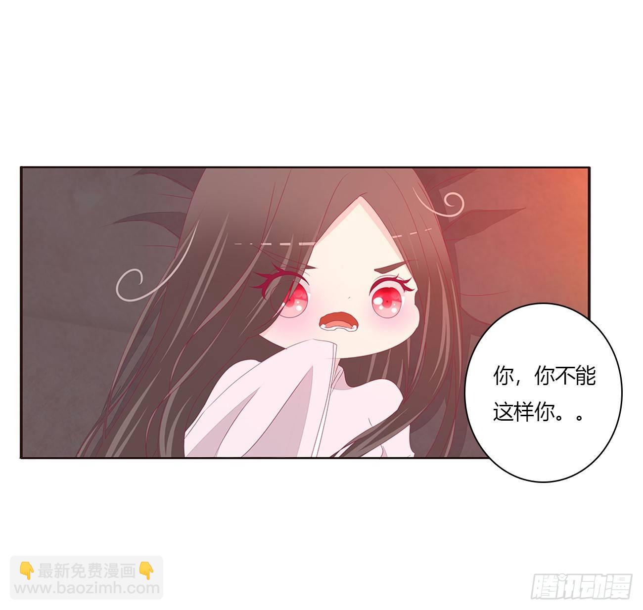 裸睡更舒服-第70话