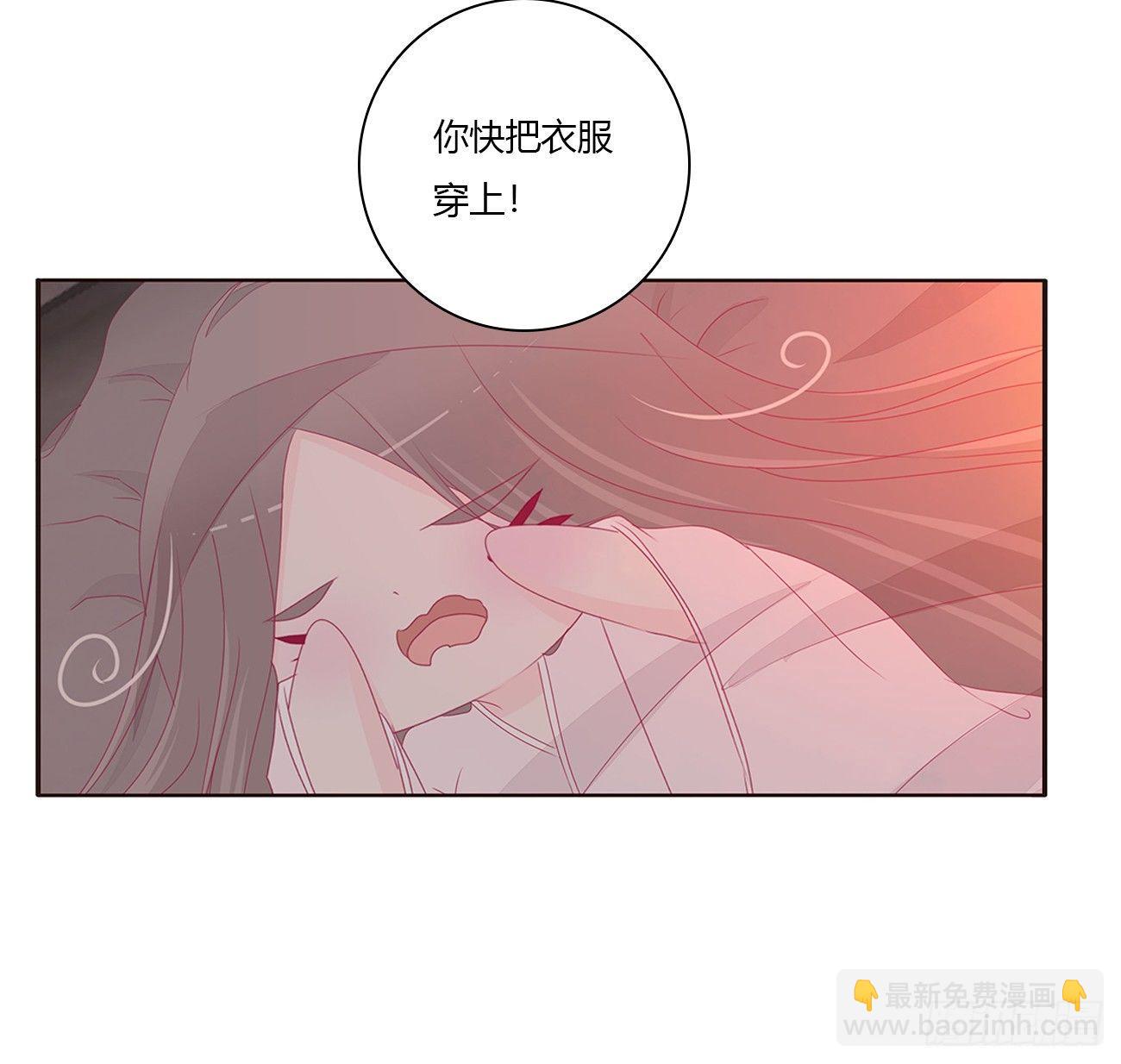 裸睡更舒服-第70话