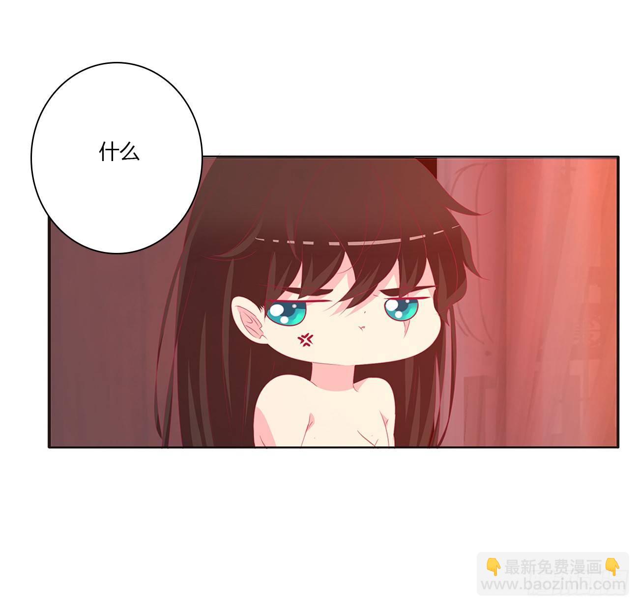 裸睡更舒服-第70话
