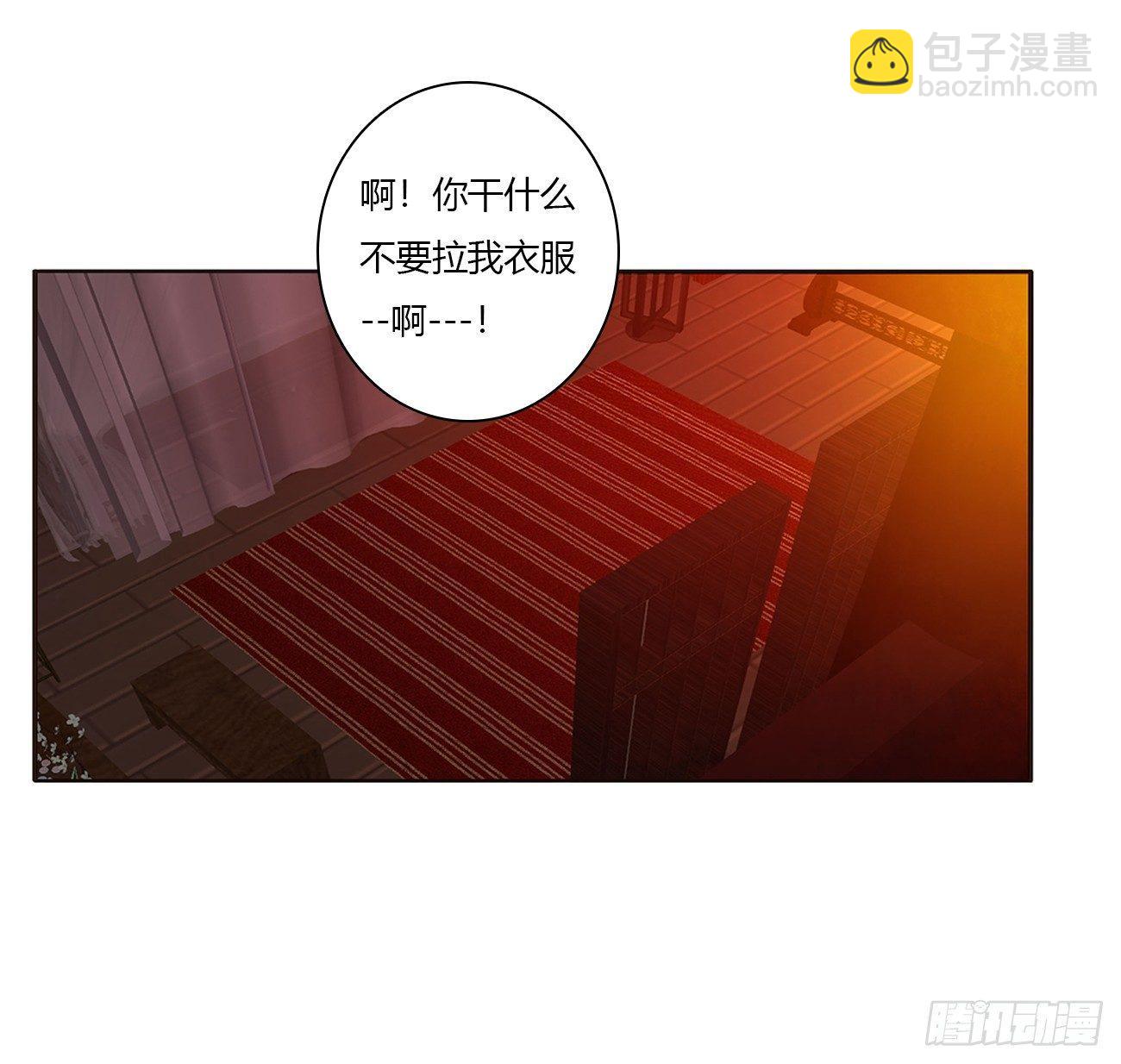 裸睡更舒服-第70话