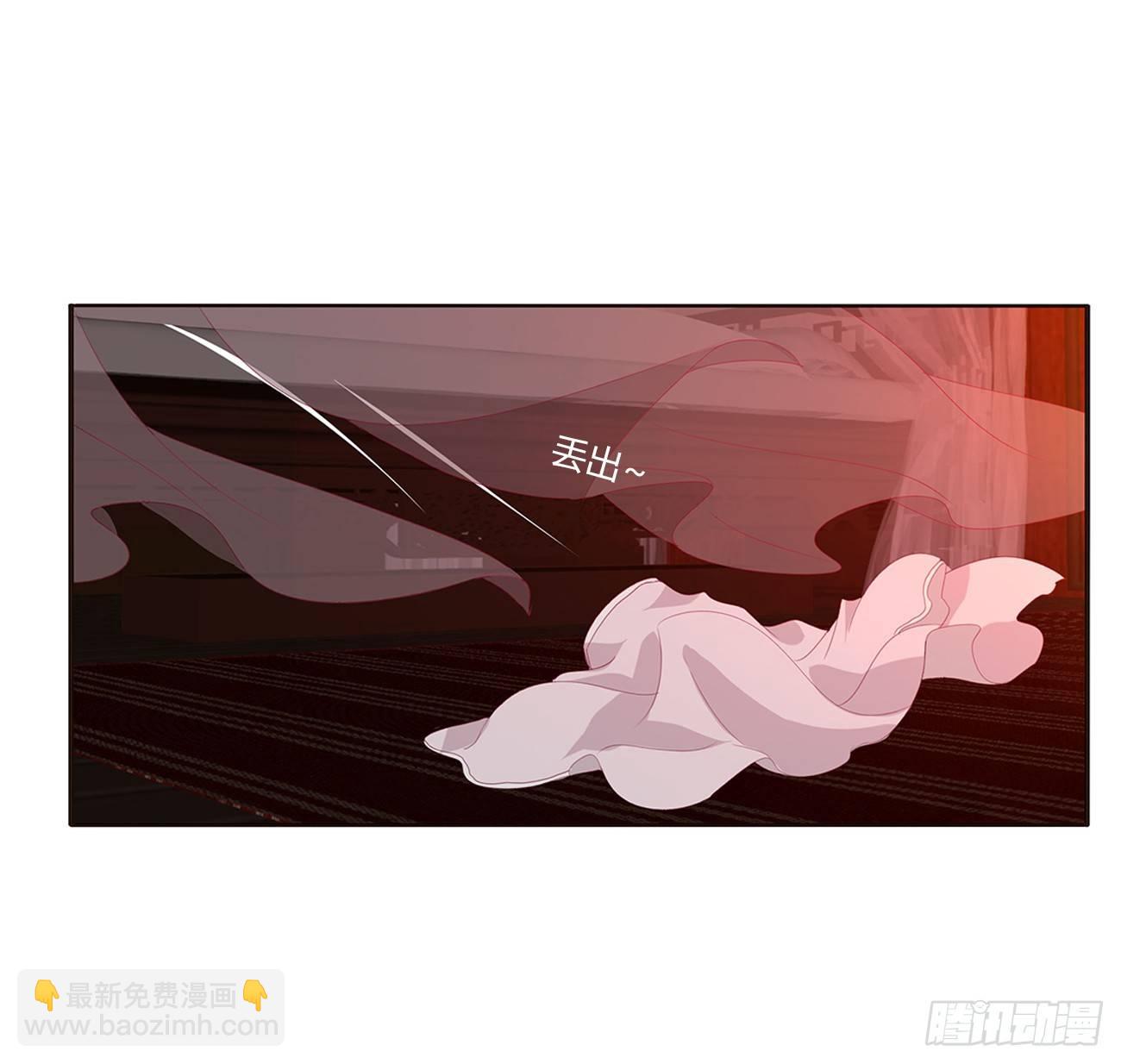 裸睡更舒服-第70话