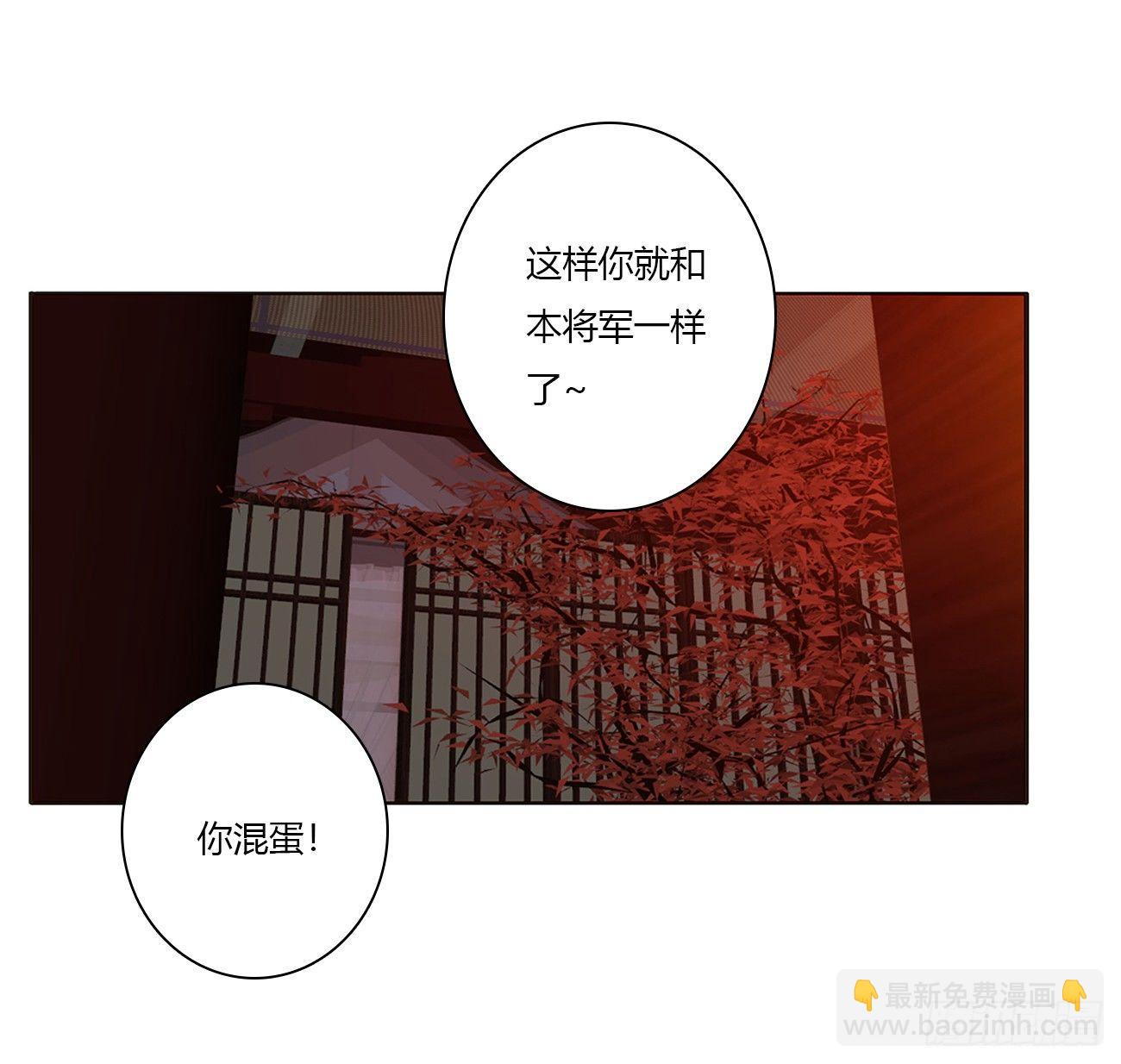 裸睡更舒服-第70话