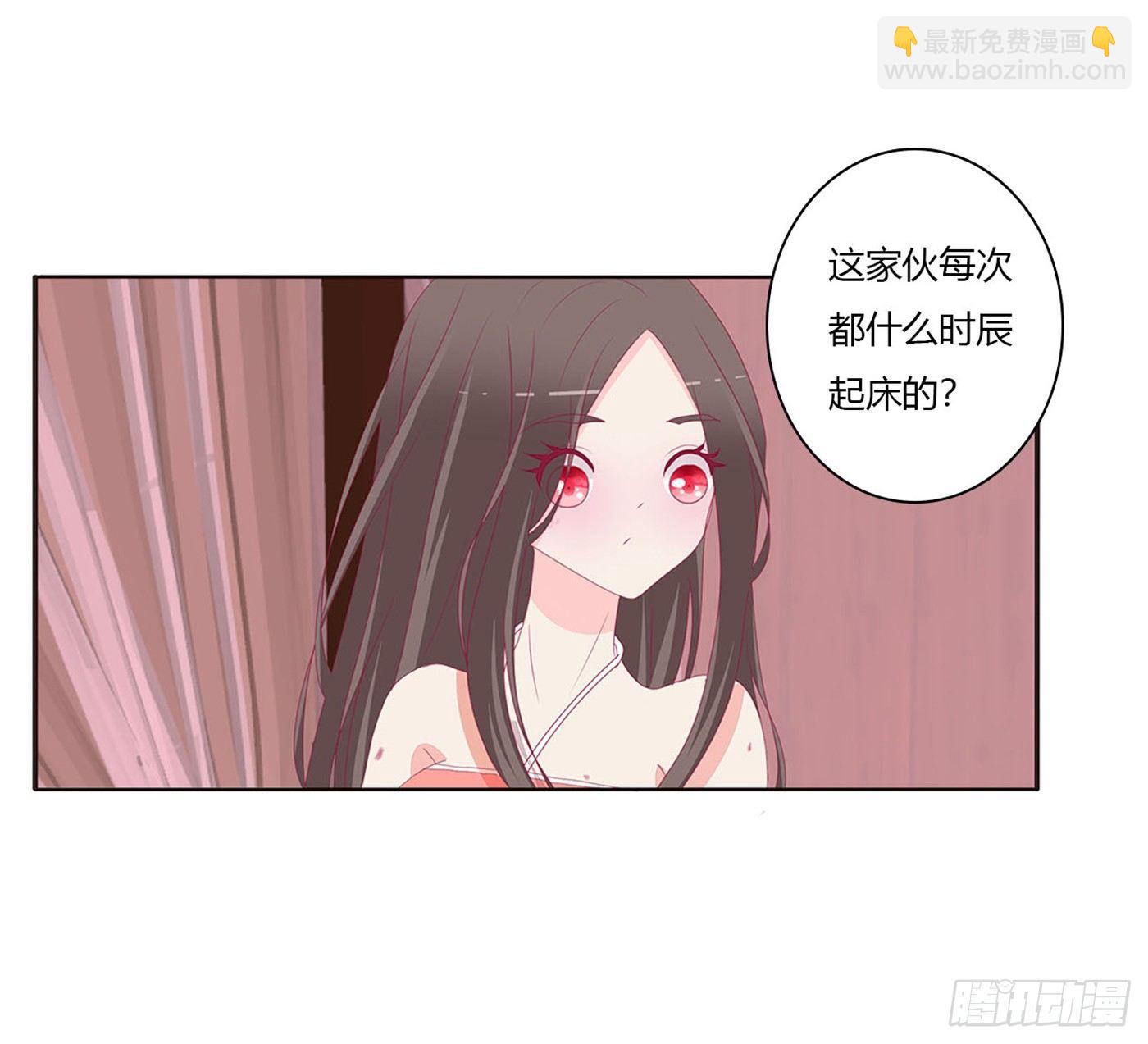 裸睡更舒服-第70话