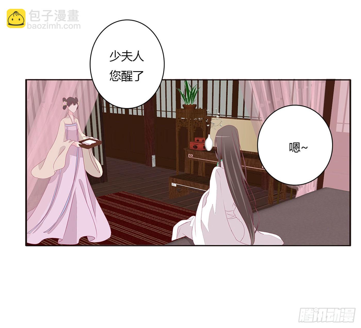 裸睡更舒服-第70话