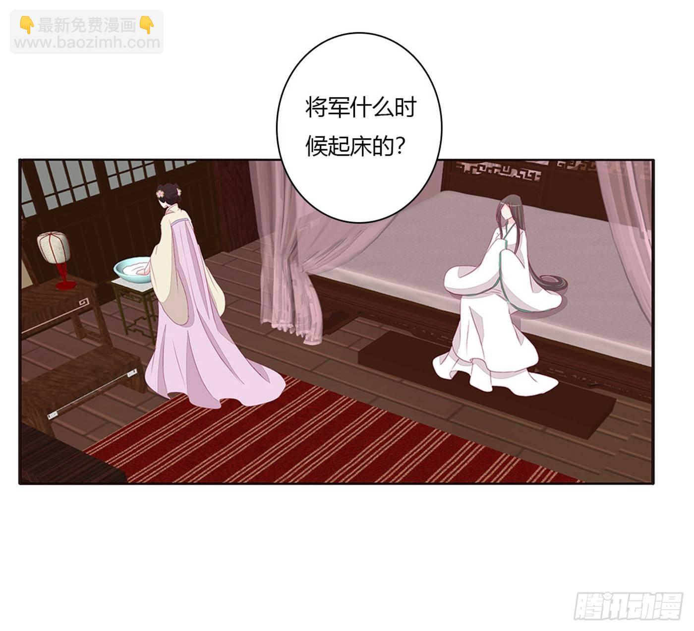 裸睡更舒服-第70话