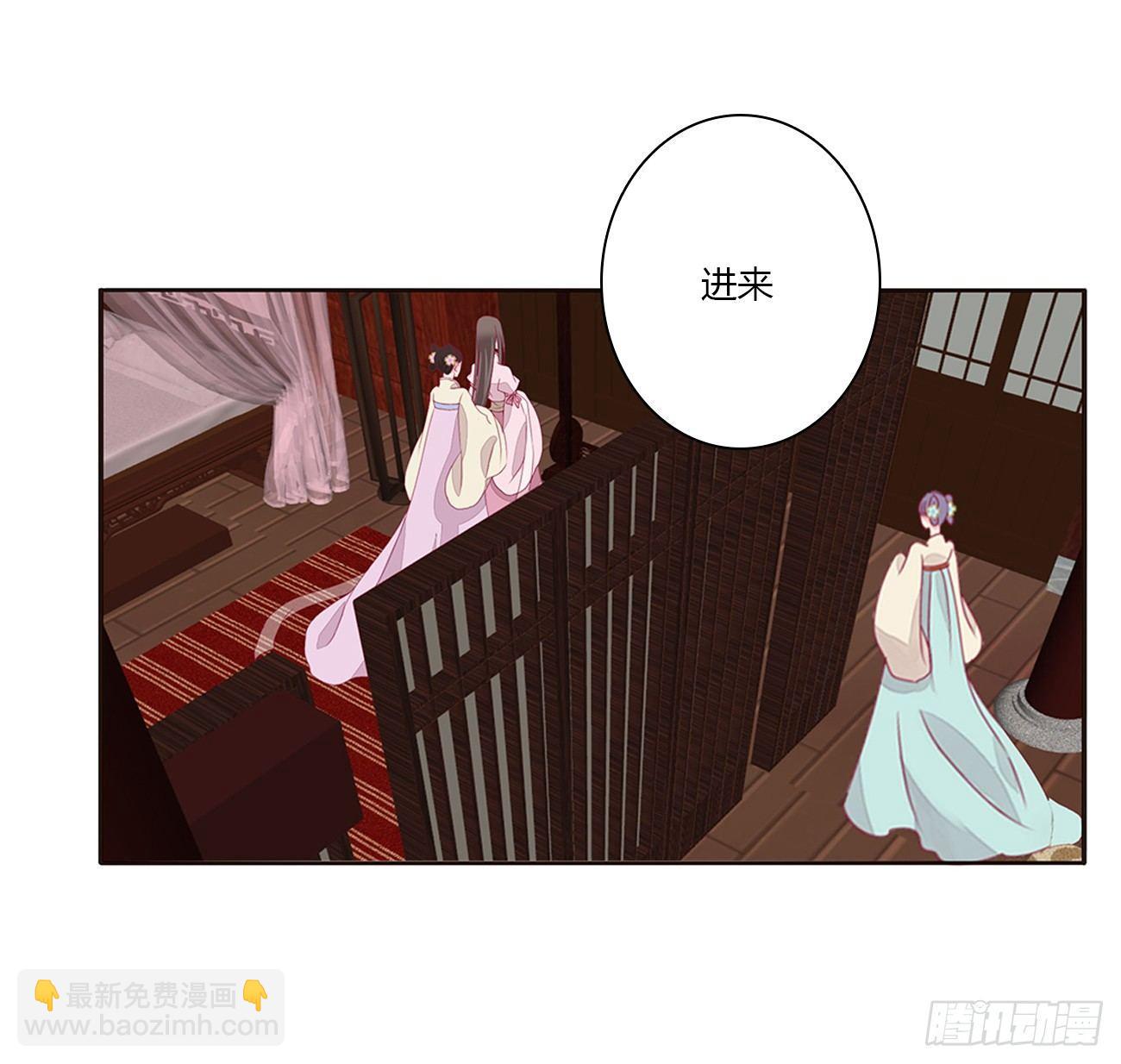 裸睡更舒服-第70话