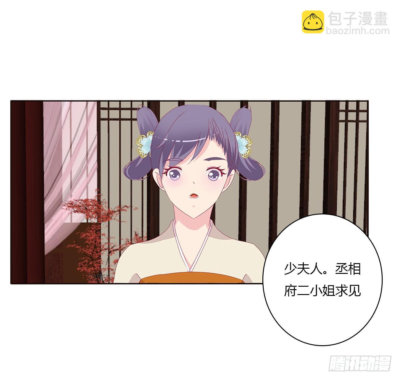 裸睡更舒服-第70话