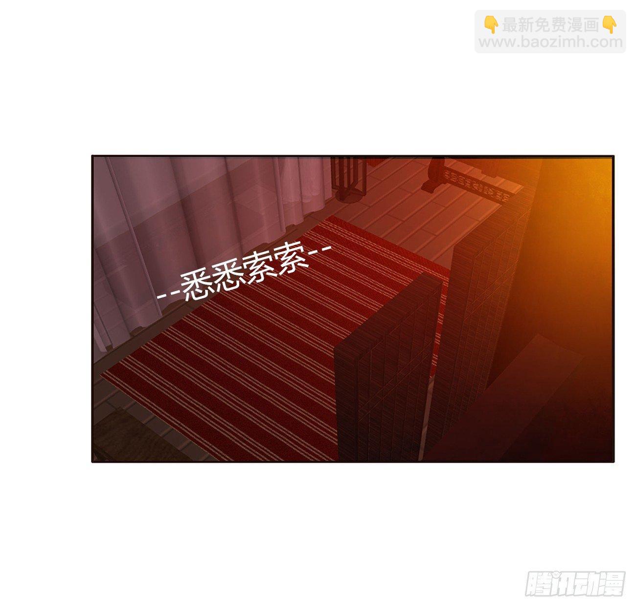 裸睡更舒服-第70话