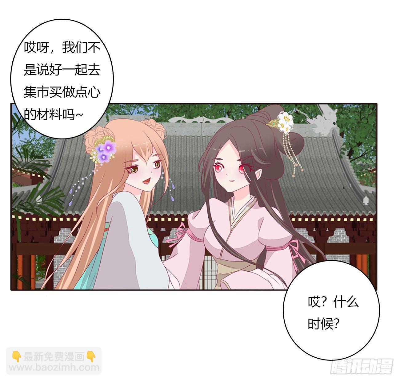 裸睡更舒服-第70话