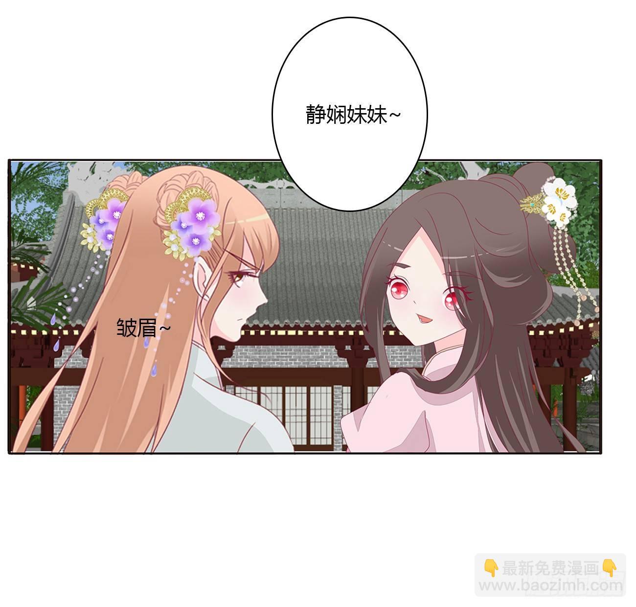 裸睡更舒服-第70话