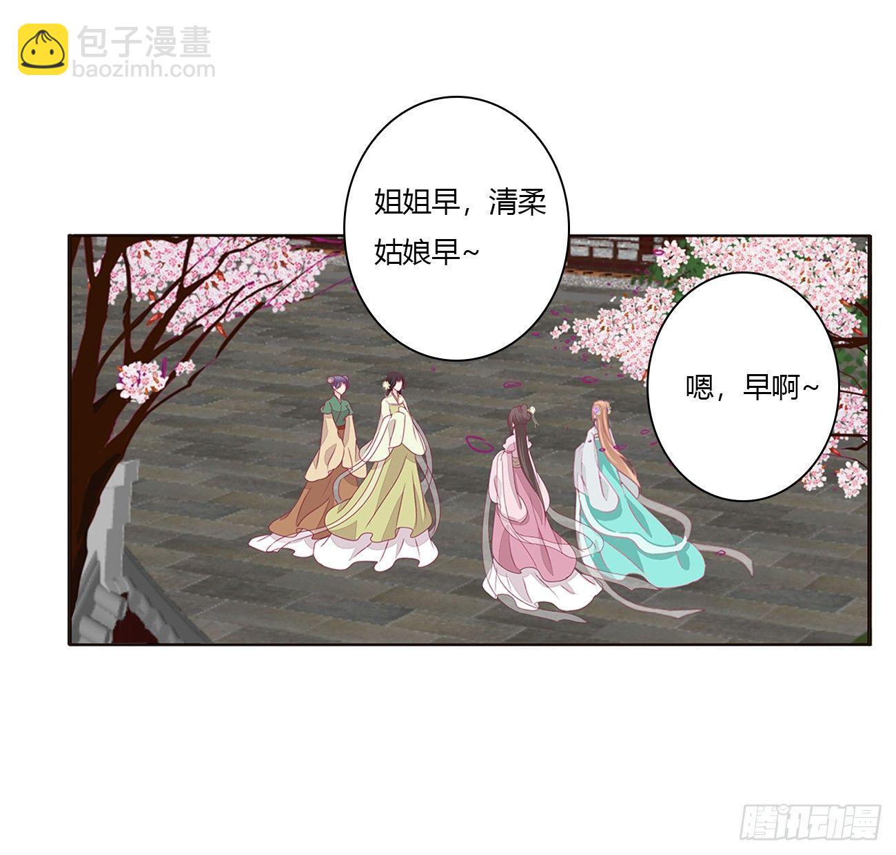 裸睡更舒服-第70话