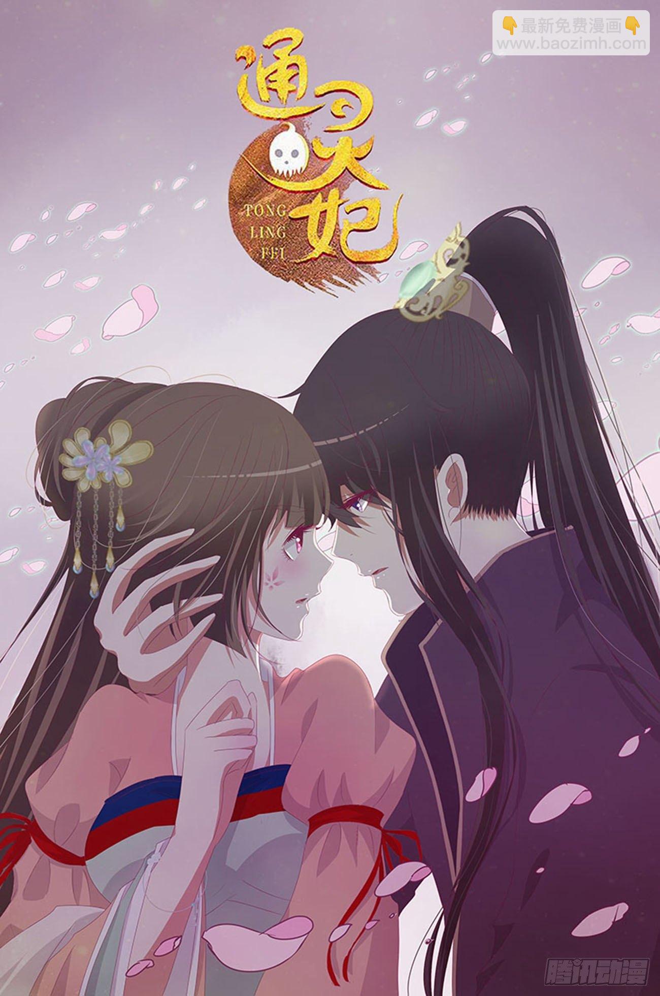 裸睡更舒服-第70话