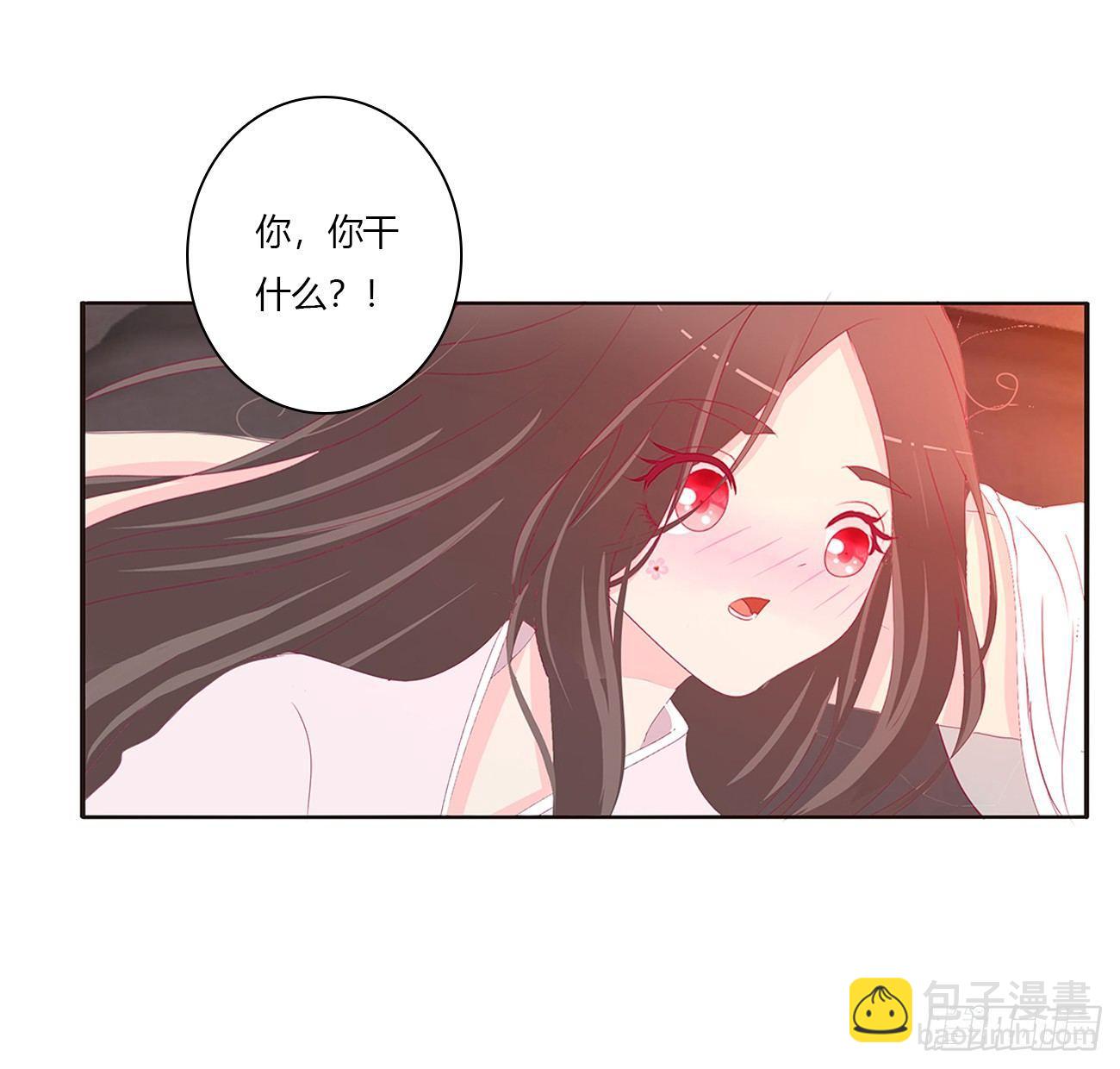 裸睡更舒服-第70话