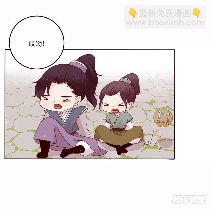 将军归来(1/2)-第8话