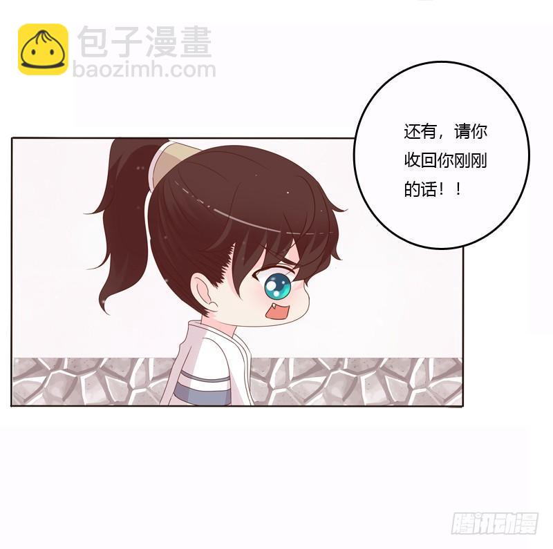 将军归来(1/2)-第8话