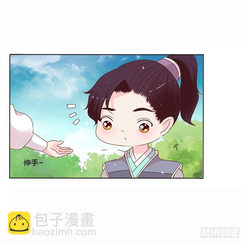 将军归来(1/2)-第8话