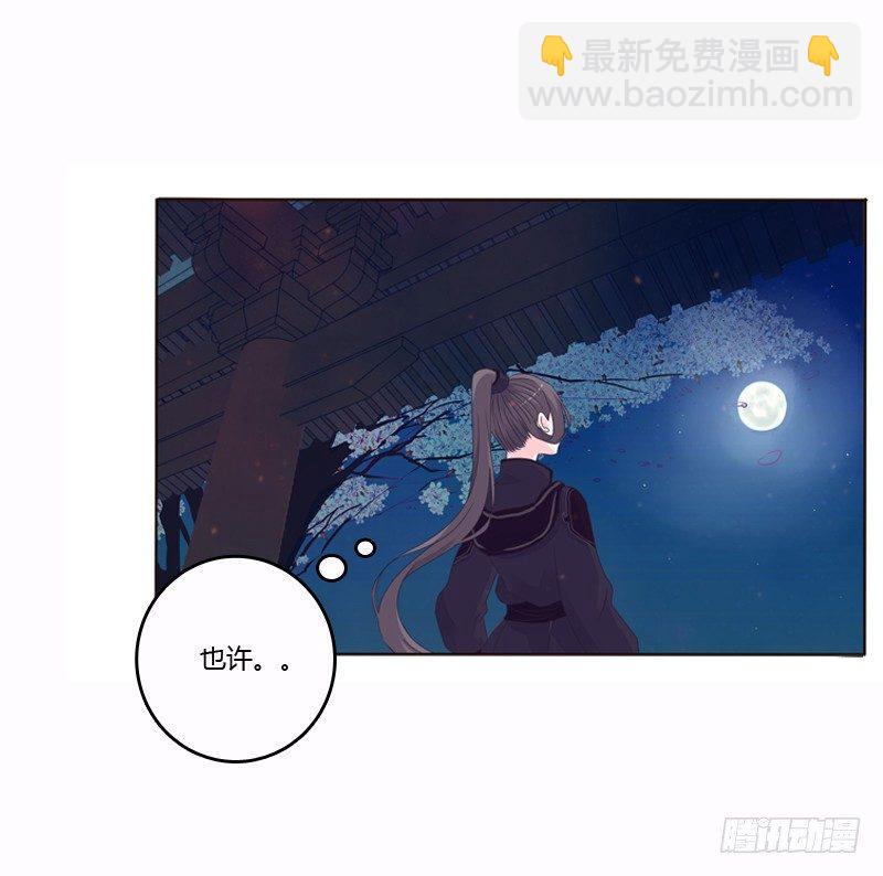 将军归来(1/2)-第8话