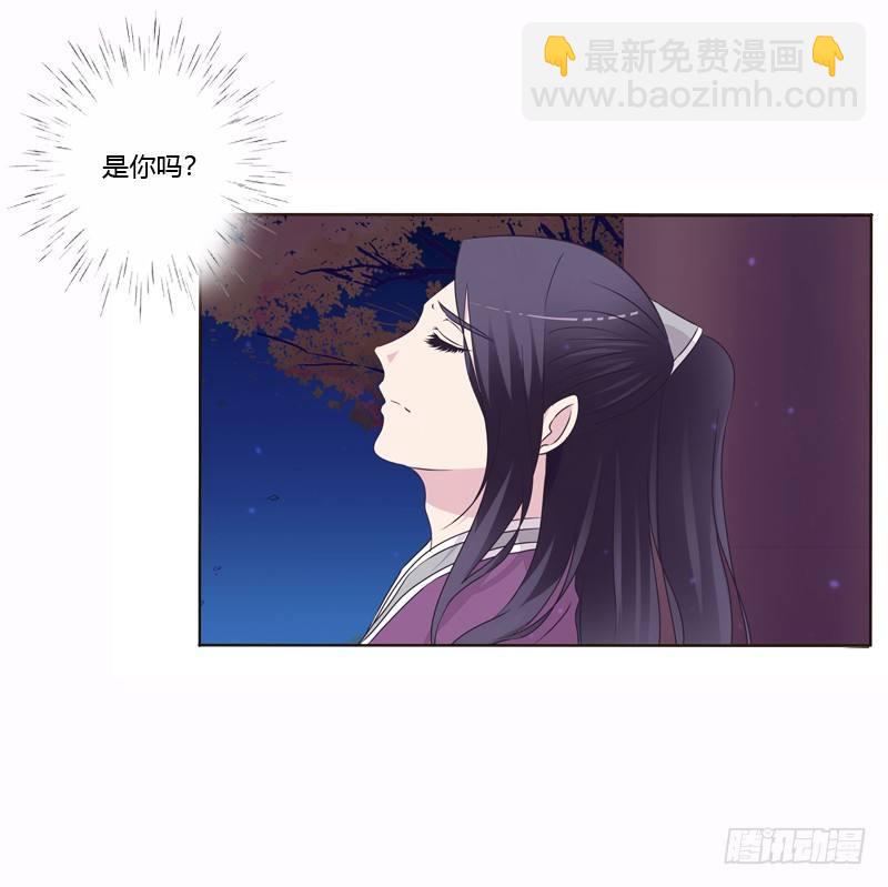 将军归来(1/2)-第8话