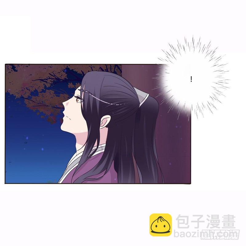 将军归来(1/2)-第8话