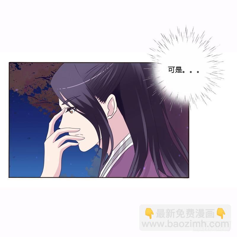 将军归来(1/2)-第8话