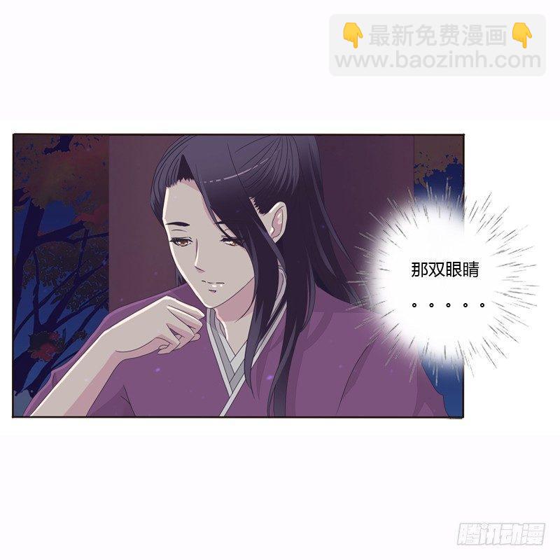 将军归来(1/2)-第8话