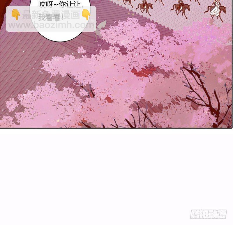将军归来(1/2)-第8话