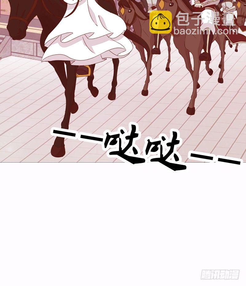 将军归来(1/2)-第8话