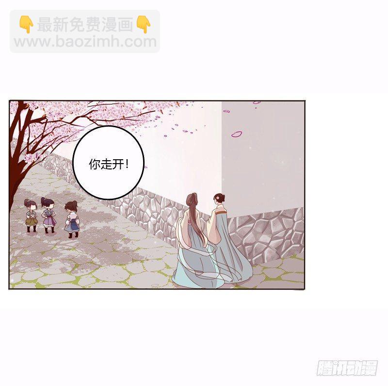 将军归来(1/2)-第8话