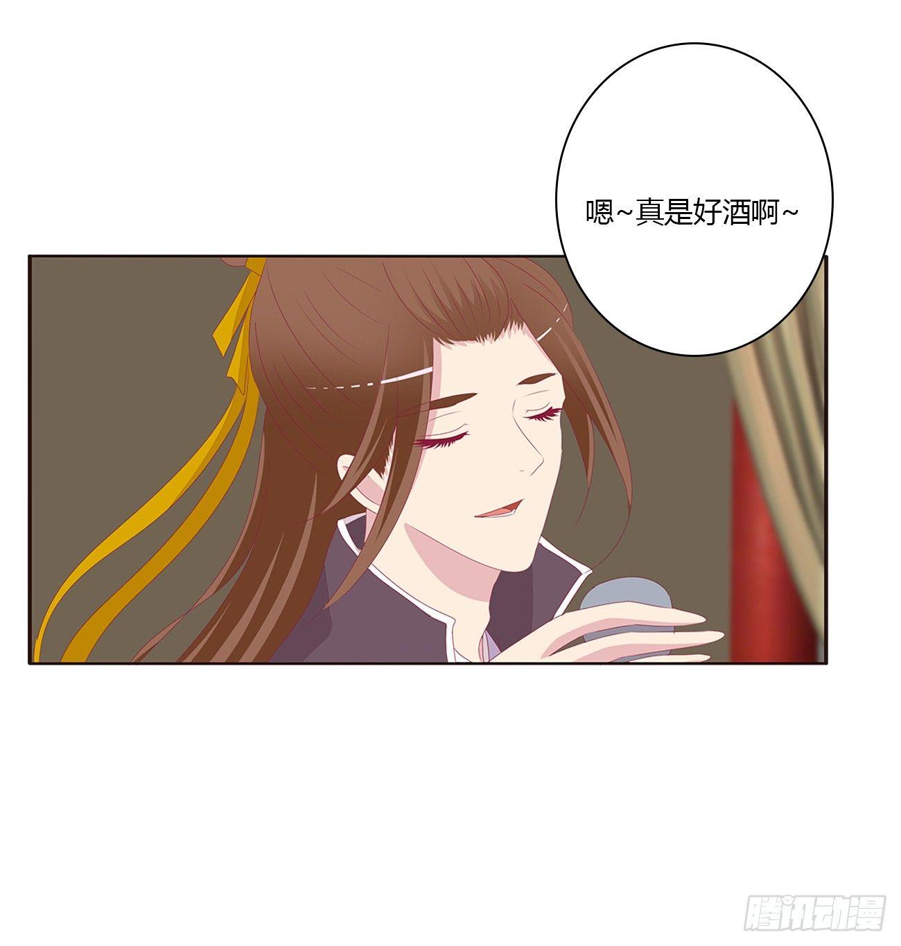是他(1/2)-第72话