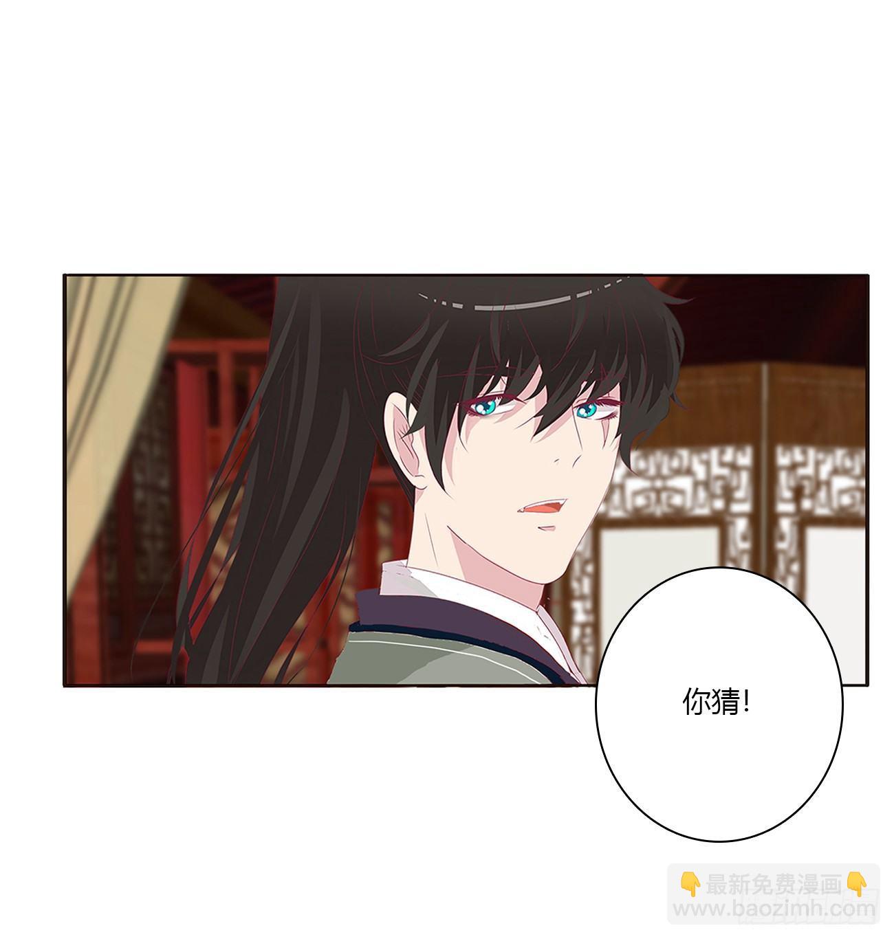 是他(1/2)-第72话
