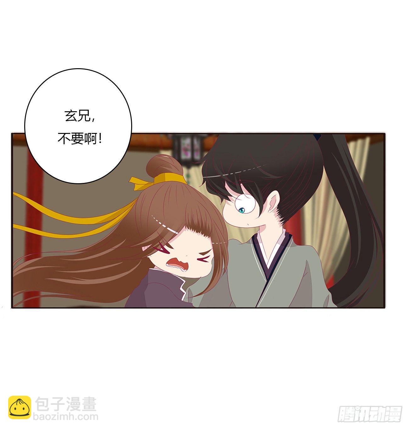 是他(1/2)-第72话