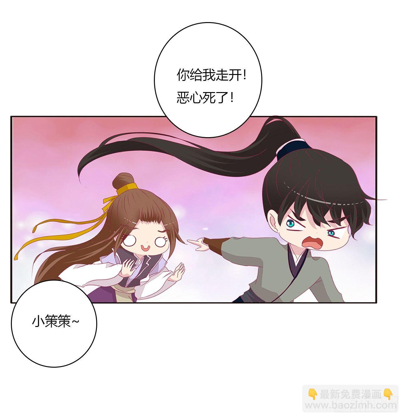 是他(1/2)-第72话