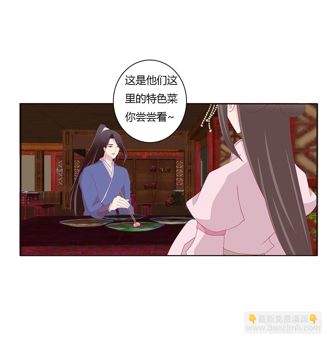 是他(1/2)-第72话