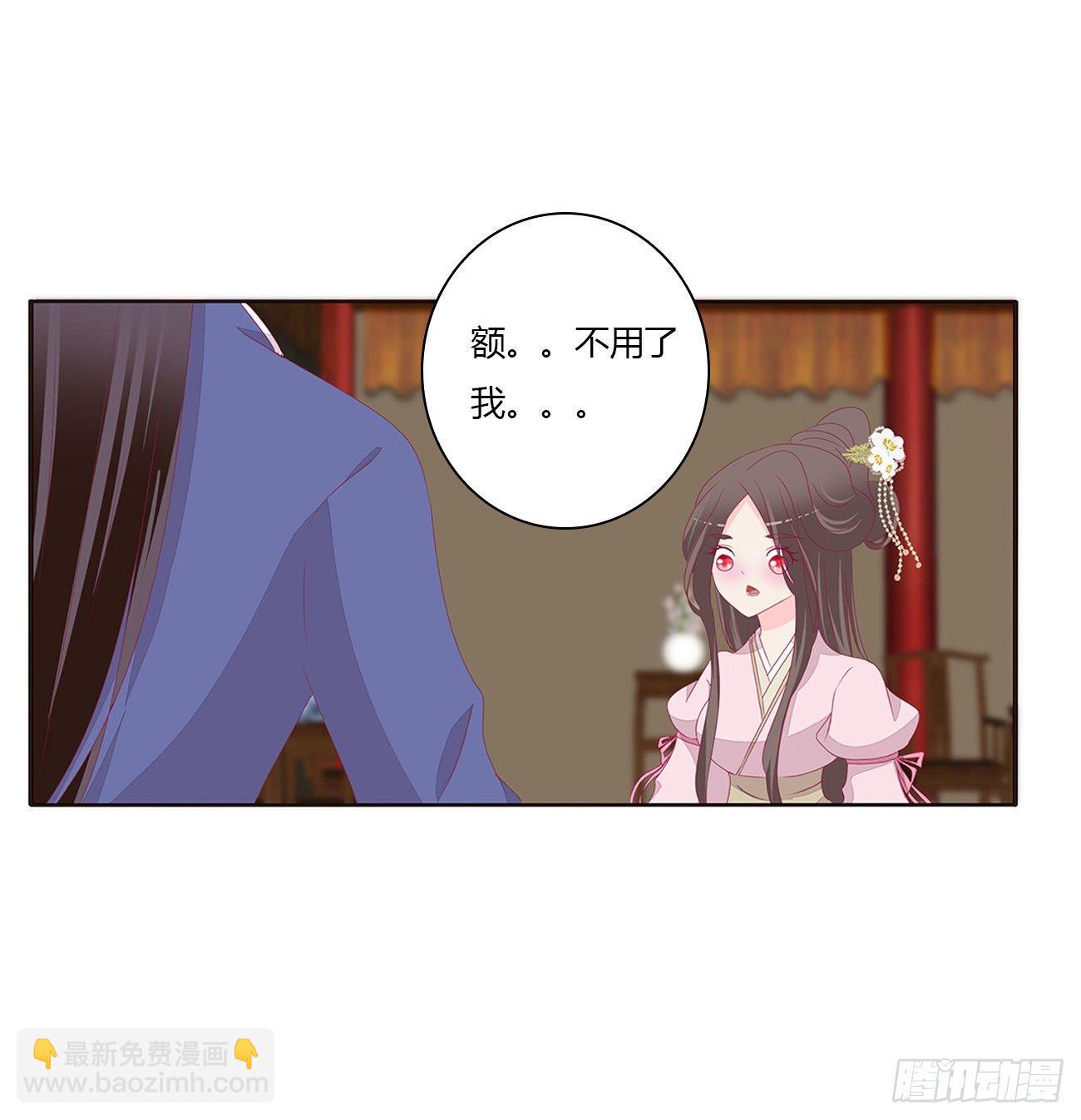是他(1/2)-第72话