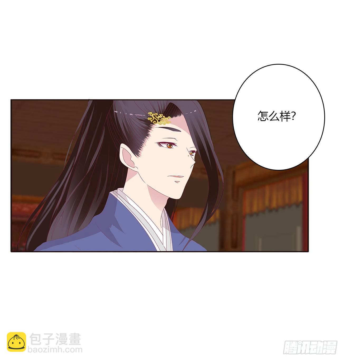 是他(1/2)-第72话