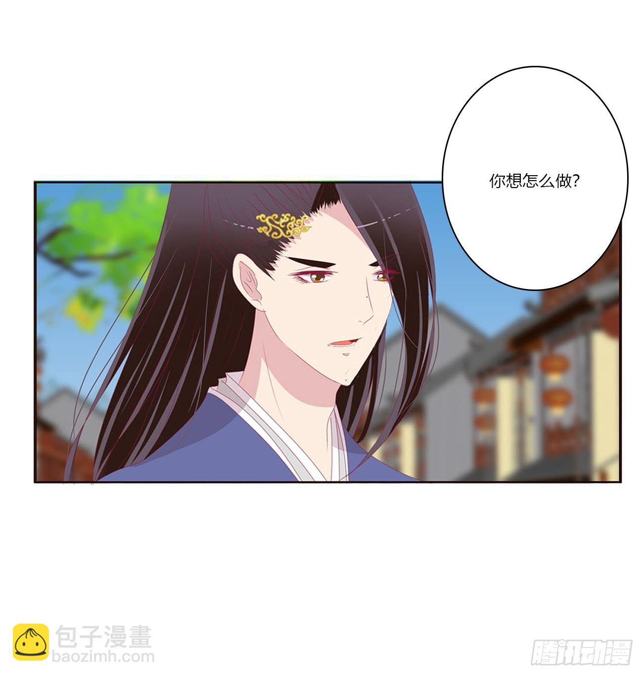 水性杨花(1/2)-第74话