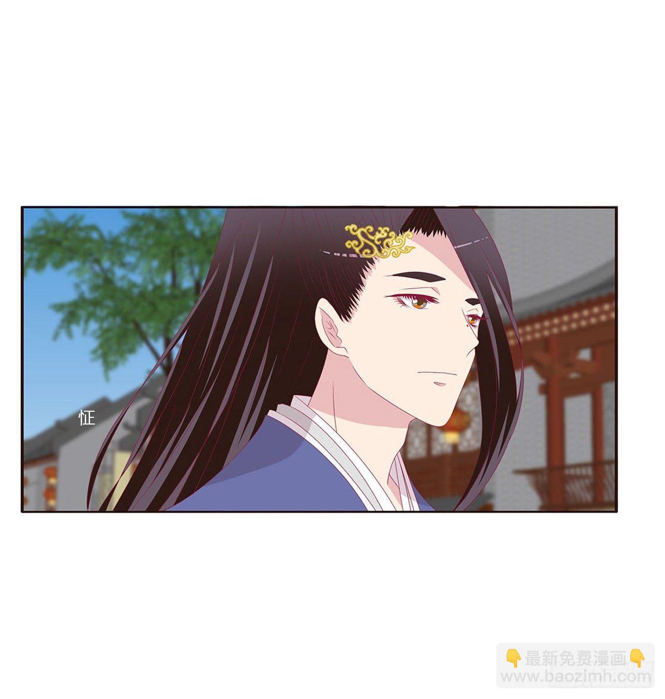 水性杨花(1/2)-第74话