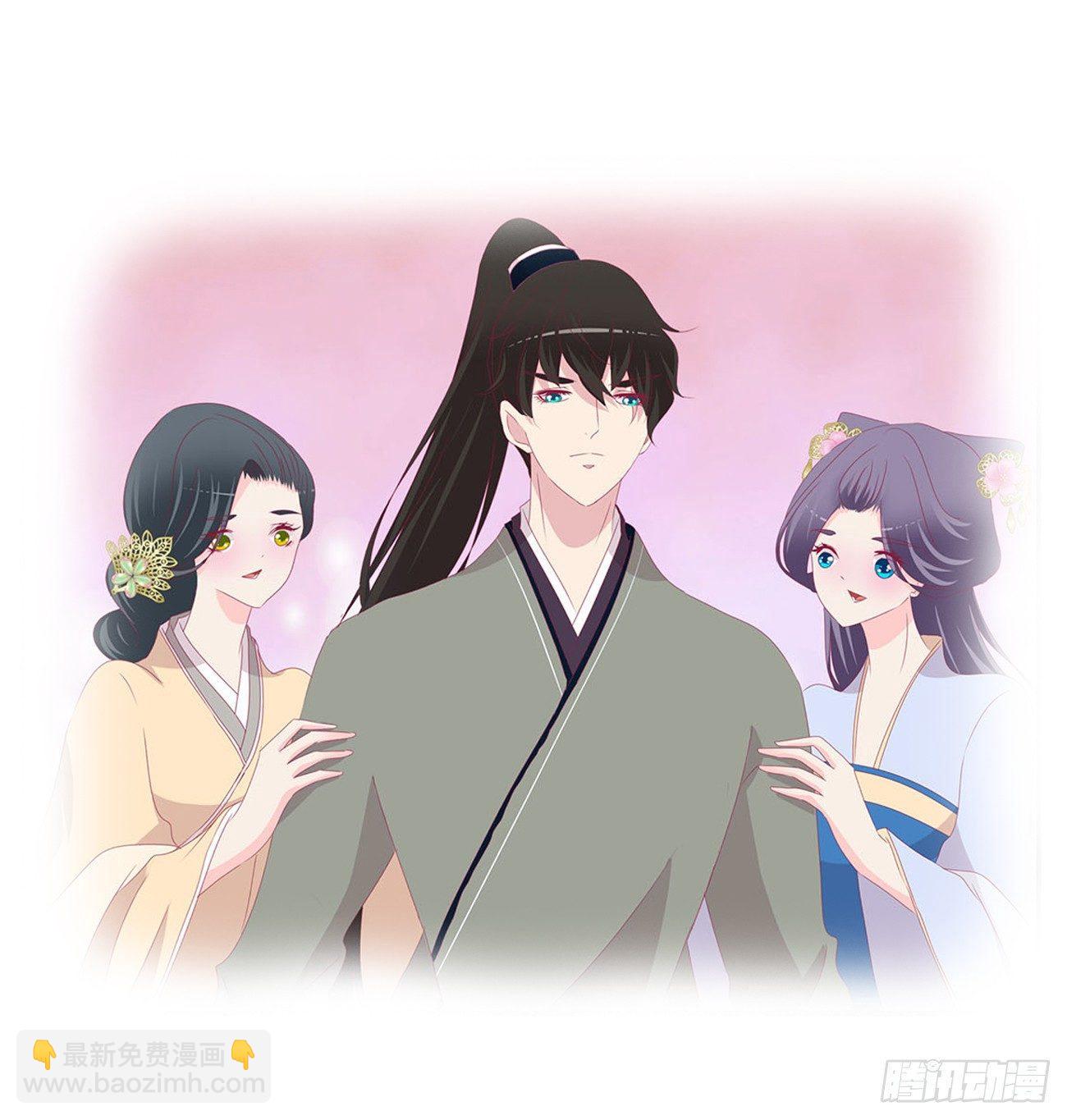水性杨花(1/2)-第74话