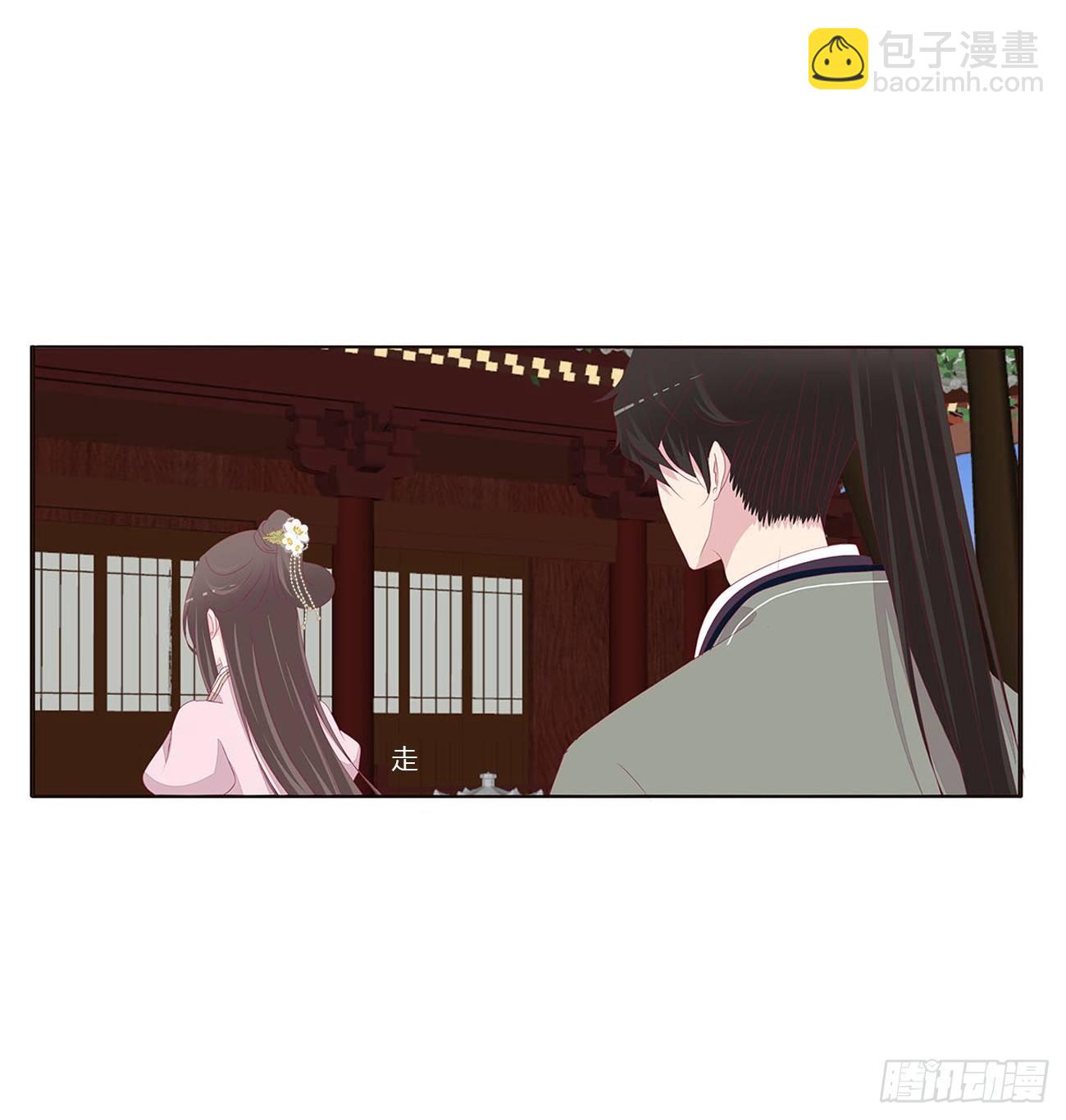 水性杨花(1/2)-第74话